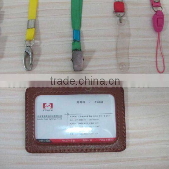 Card Lanyard