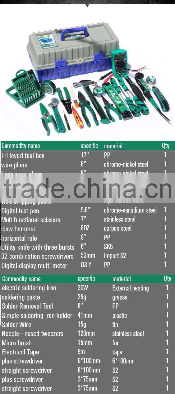 LAOA 23pcs home use hand tool box set,telecommunications tool set,Cellphone repair,Electric soldering iron,multimeter set