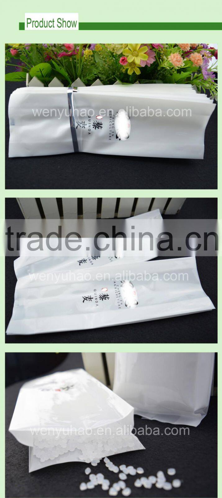 back seal custom made OEM printed food grade side gusset vacuum bag for rice