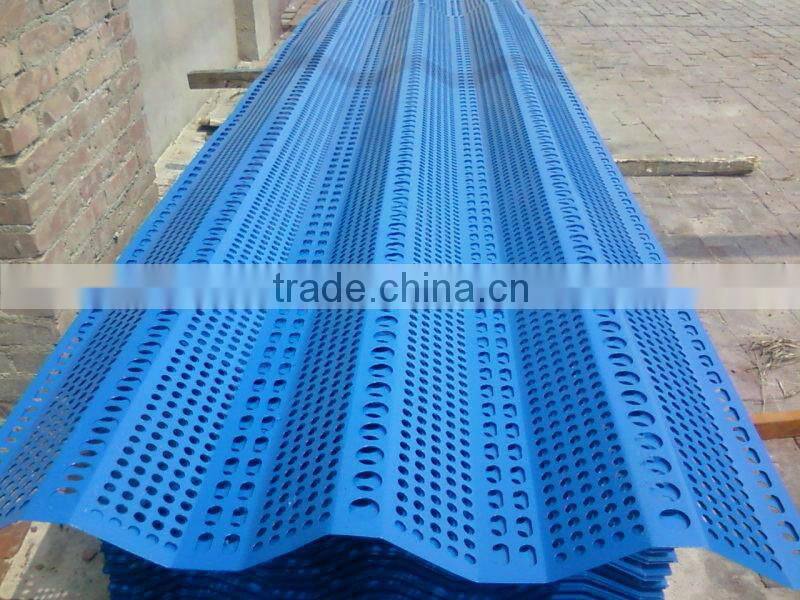 Anping factory bimondal wind/dust protection fence