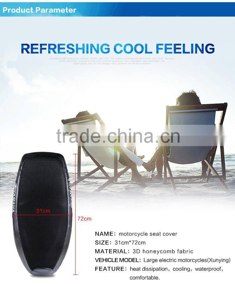 Advanced side leather material motorcycle seat cover mesh