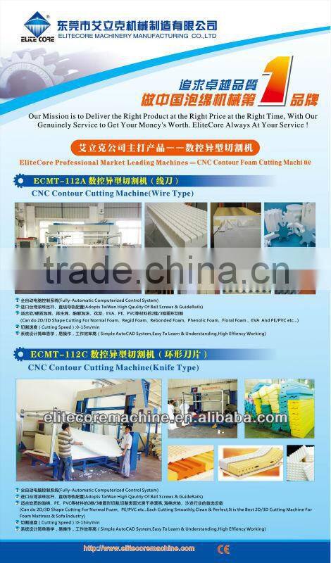 2013 PU China 3d foam cutting machine/sponge cutting machine/foam machine/sponge machine