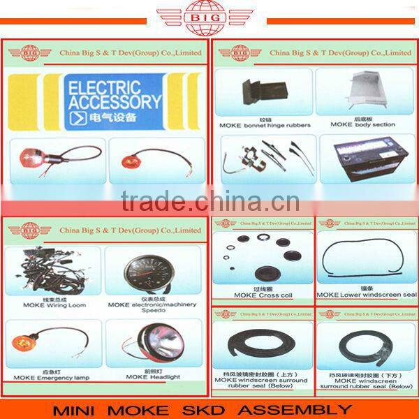 Mini Moke Spare Parts CKD Assembly
