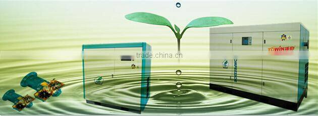 no oil injected screw air compressor