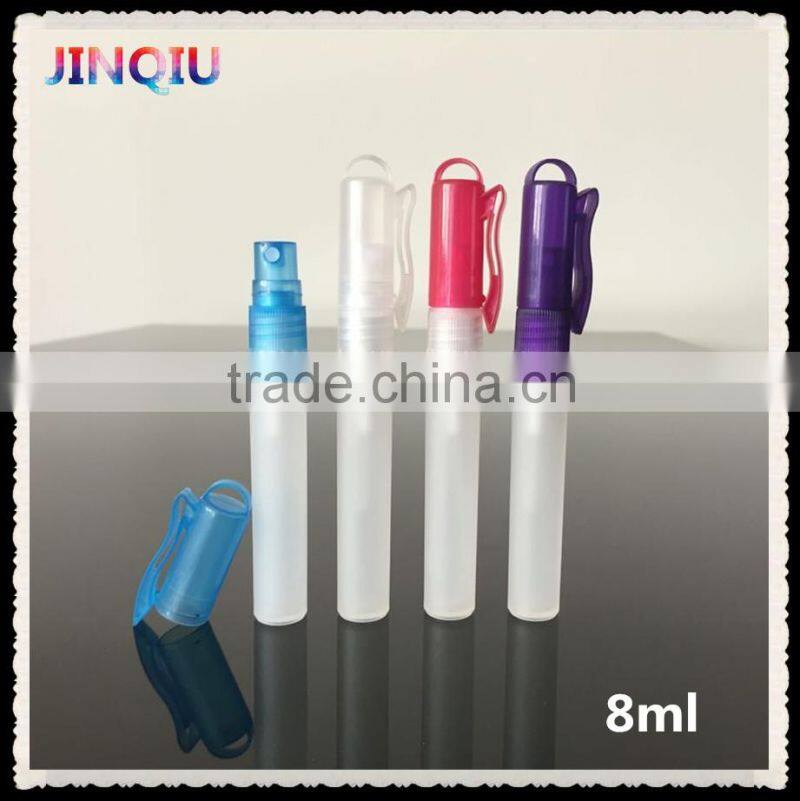 Pocket sized natural color perfume spray bottle 8ml