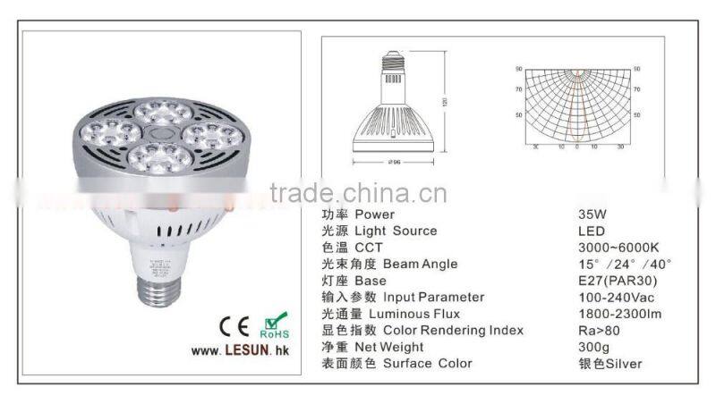 Brightness 35W E27 led par 30 light bulb LC7130F