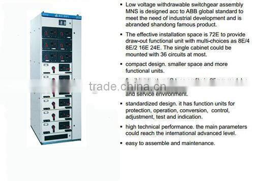 MNSJ Low Voltage Withdrawable Switchgear Assemblies