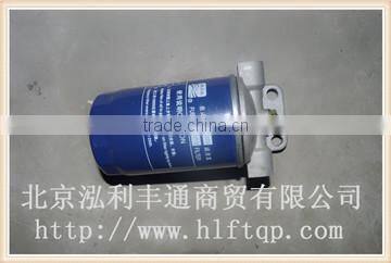Diesel filter assy