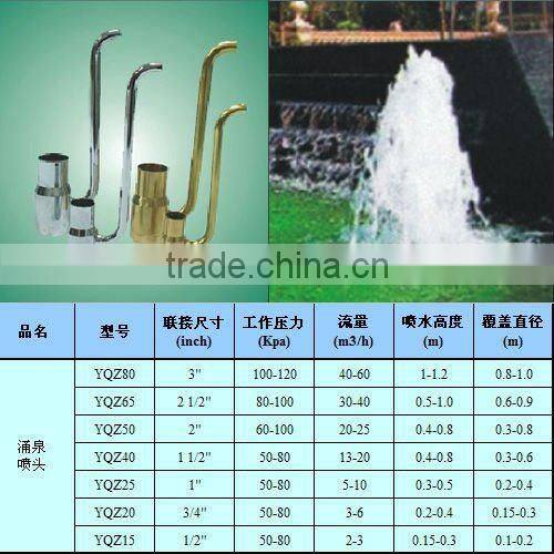 Geyser fountain nozzle /Cedar fountain nozzle