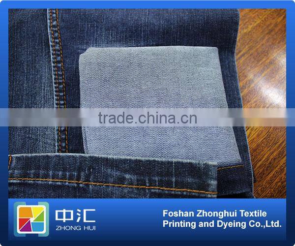 98%cotton 2% spandex denim fabric 9.5oz SB305
