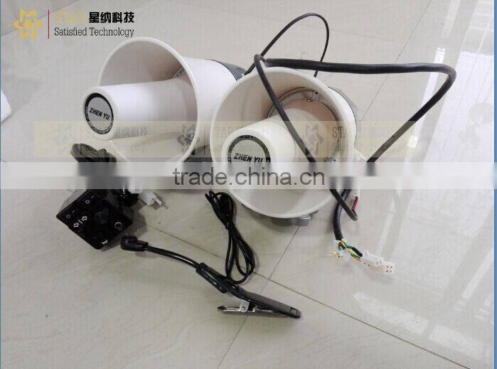 Motorcycle alarm siren 12v