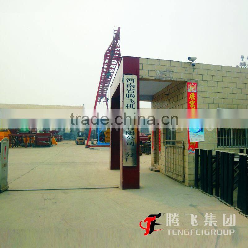 JZM350 Self Reverse Drum Concrete Mixer