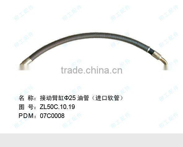 Hose Hoses Liugong Equipment Part Liugong Spare Part Liugong Machine Part Liugong Genuine Spare Part
