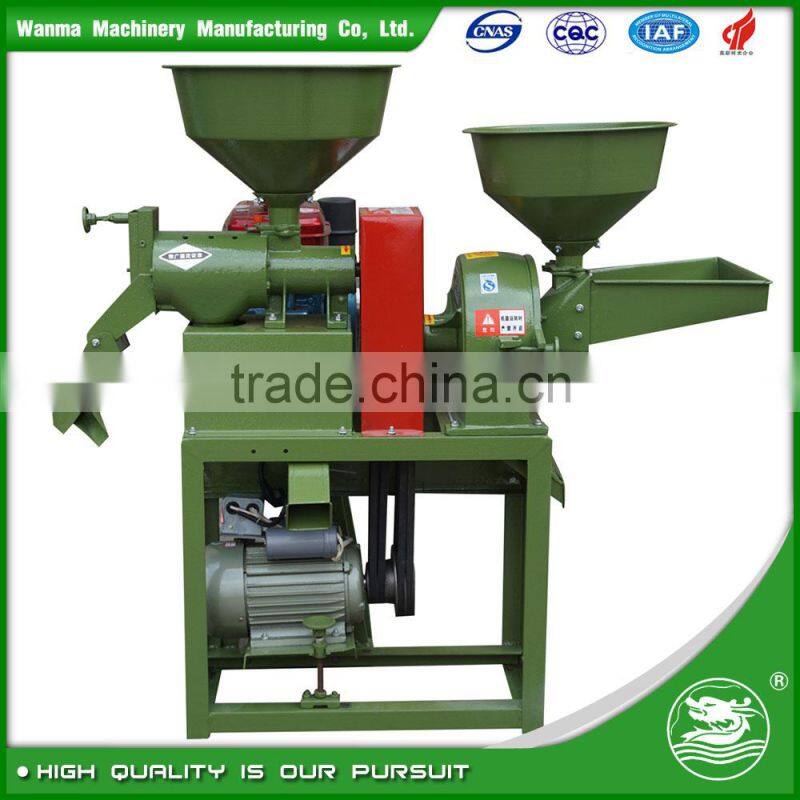 WANMA2227 High Quality Auto Rice Mill Machinery Price