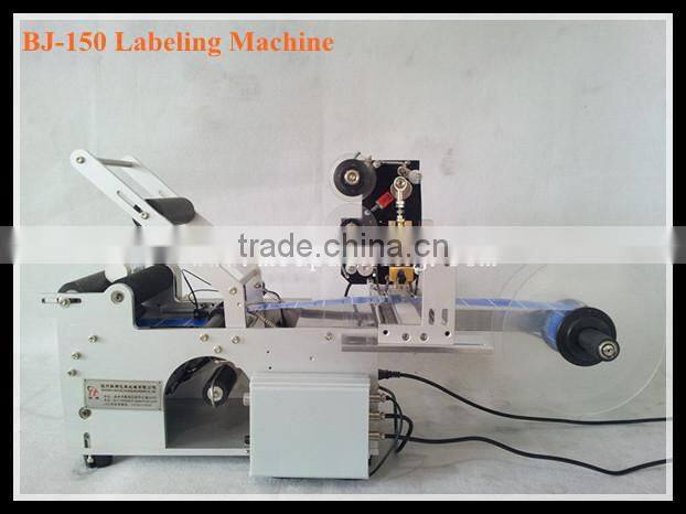 High-speed horizontal round bottle labeling machine with date coding