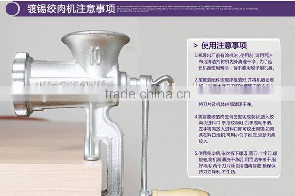 Stainless Steel Household Manual Meat Grinder