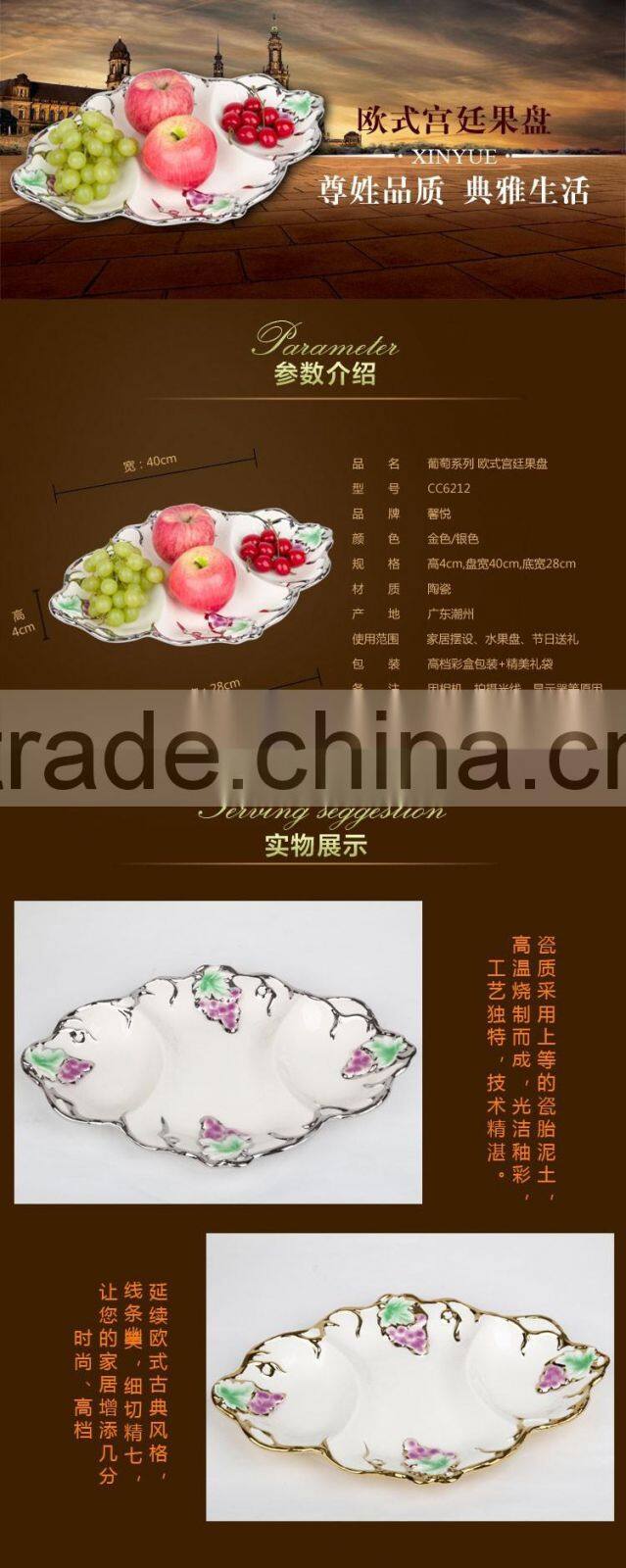 Stock Fashion Golden Ceramic Decorative Cheap Big Ceramic Plate