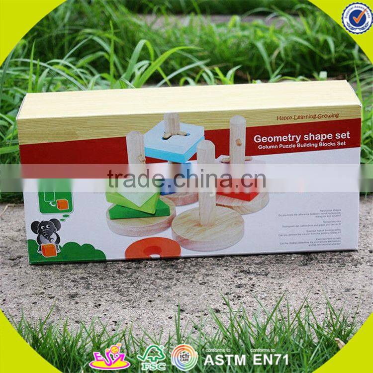 wholesale hot baby wooden stacking geometric blocks game new fashion kids wooden stacking geometric blocks toy W13E068