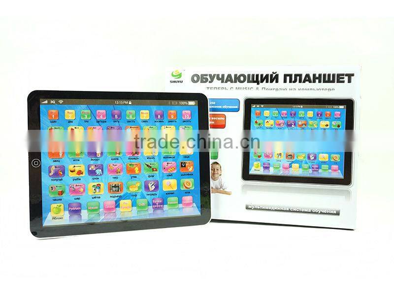 Kids Electric ipad computer children russian laptop intelligent kids laptop learning machine