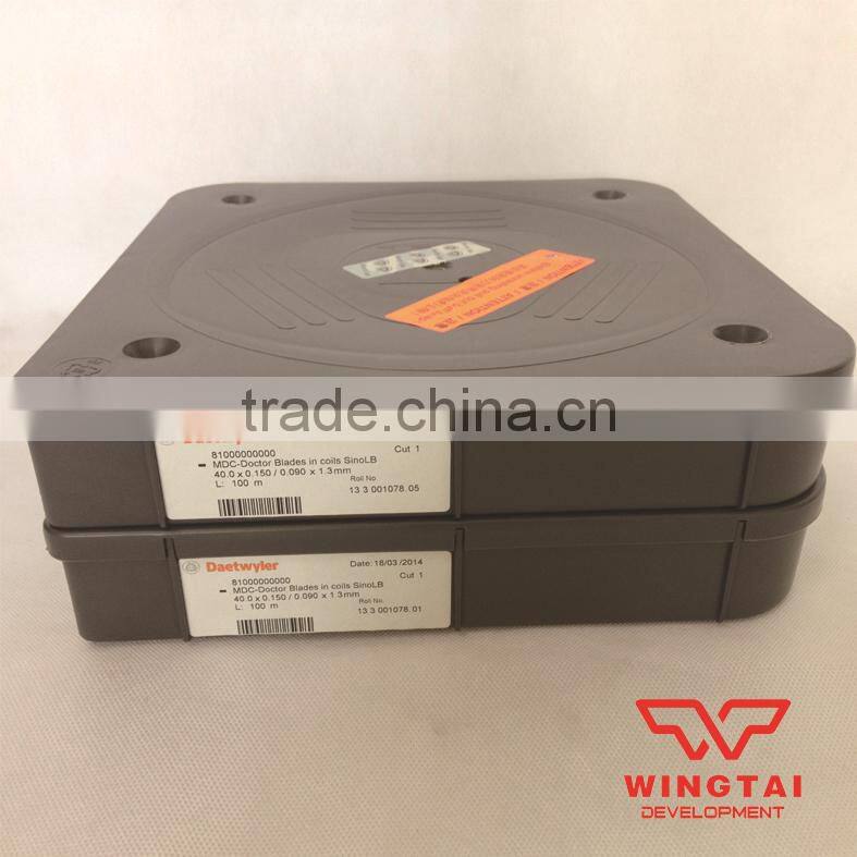 MDC-sinoLB standard ink scraping blade