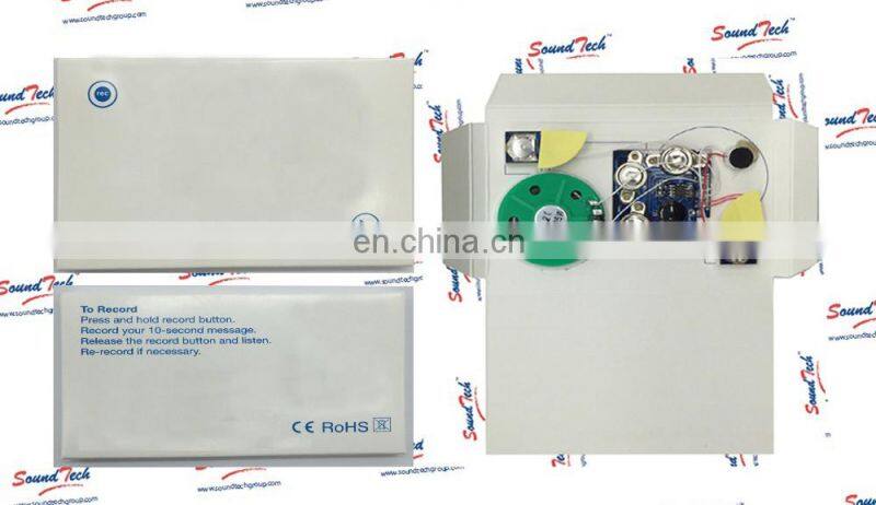 Greeting card voice recording module