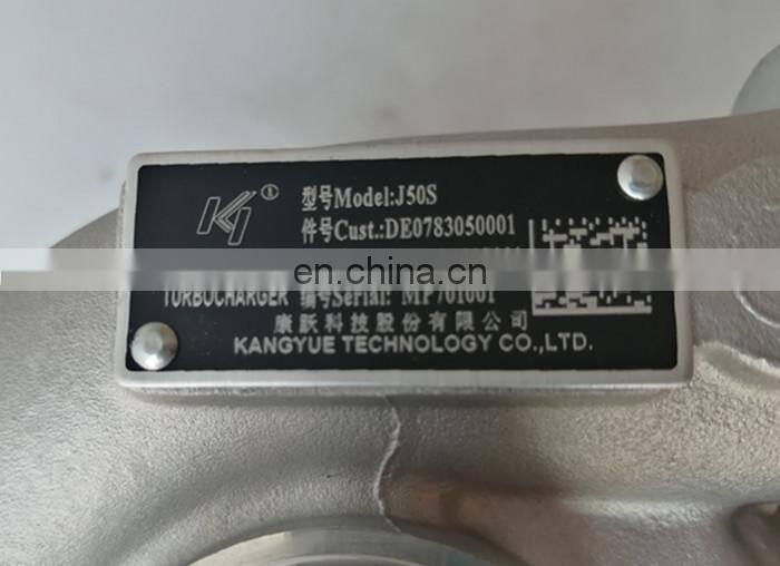TBD226B-3D weichai engine kangyue turbocharger J50S DE0783050001 00JG050S001