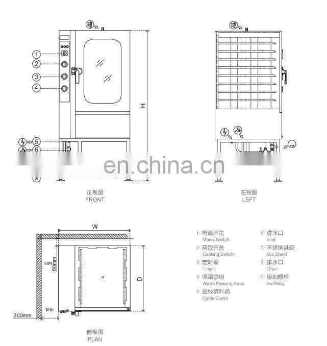 Marine Electric Rice Steamer