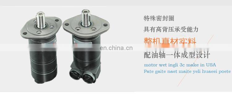 Micro high speed hydraulic motor BMM-12.5 BMM-20 32 BMM-40 50