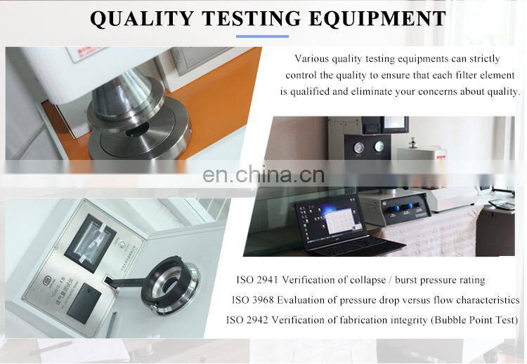 Replacement industrial sintered suction filter element