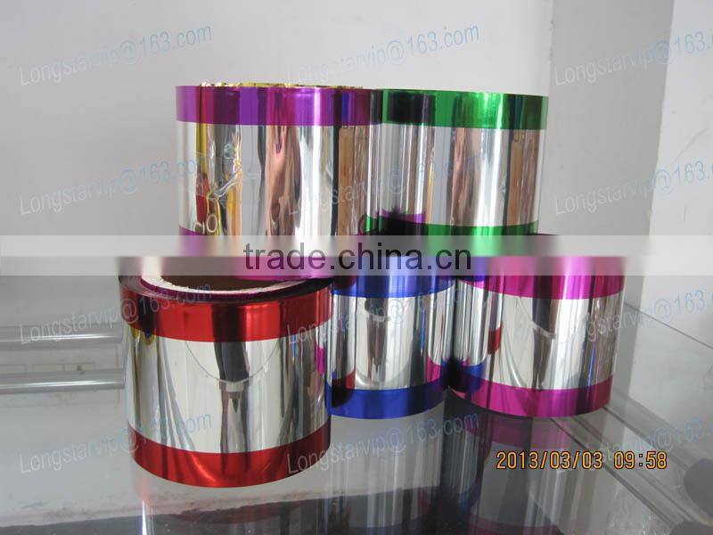 Striped Metallized PVC Film For Chrismas Decoration (Gifts packing,etc)