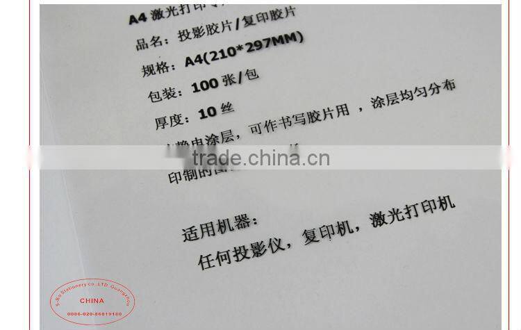 A4 laser printing film transparent film