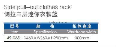 Side pull-out clothes rack