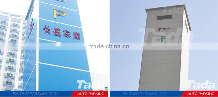 Standard automatic vertical lifting tower car parking system