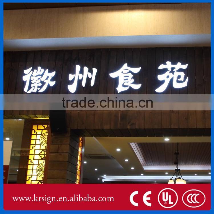 wall hanging acrylic led luminous 3d resin alphabet letter ,signage with mental frame and led strip material in side