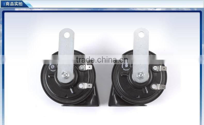 12v car horn , E9 snail horn , electric horn