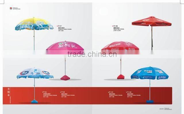 Shenzhen Beach Advertising Garden Umbrella