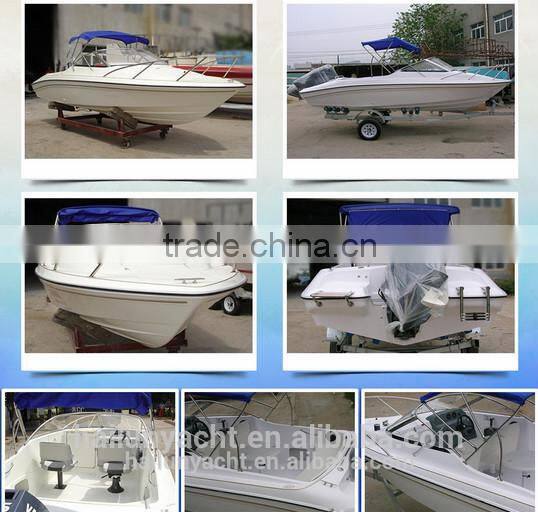 Frp boats small open fiberglass fishing boat made in china