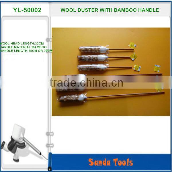sheep wool duster