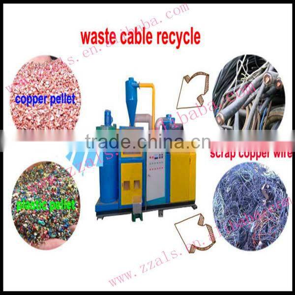 2014 Best Choice Full recycling wire stripping machine