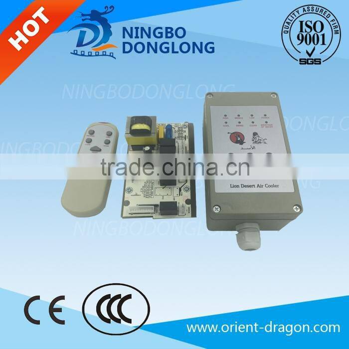 DL CE GOOD QUALITY window cooler motor control