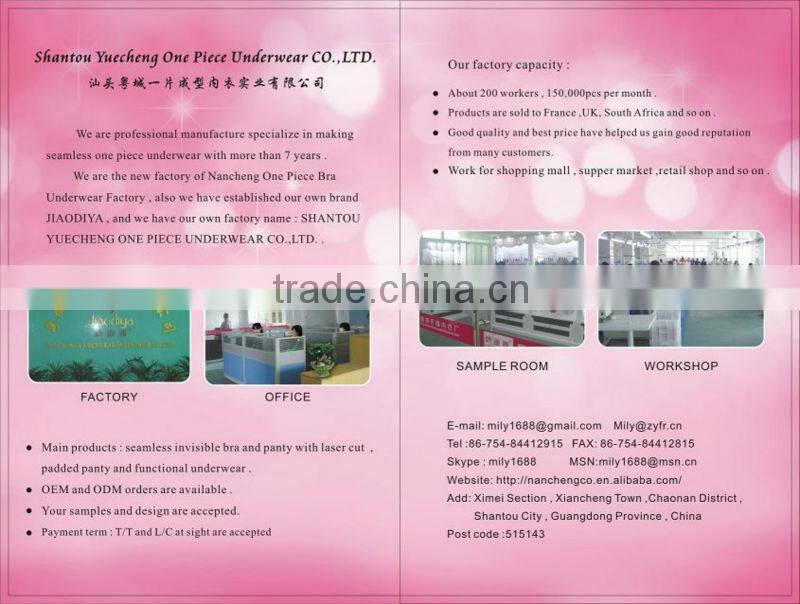 Ladies Seamless Thong laser cut panty