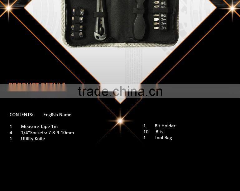 18Pcs Promotion Product, Small Gift Bag, Toy Tool Bag
