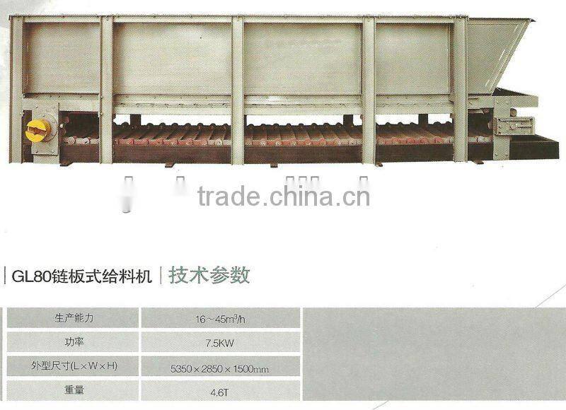 GD series feeder machine of GD132