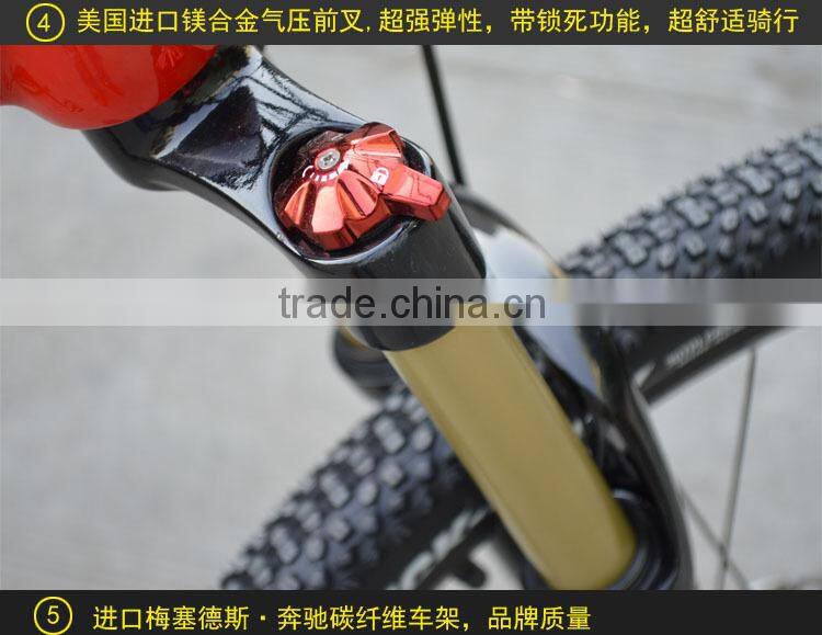 Alibaba chinese super light mountain bicycle parts