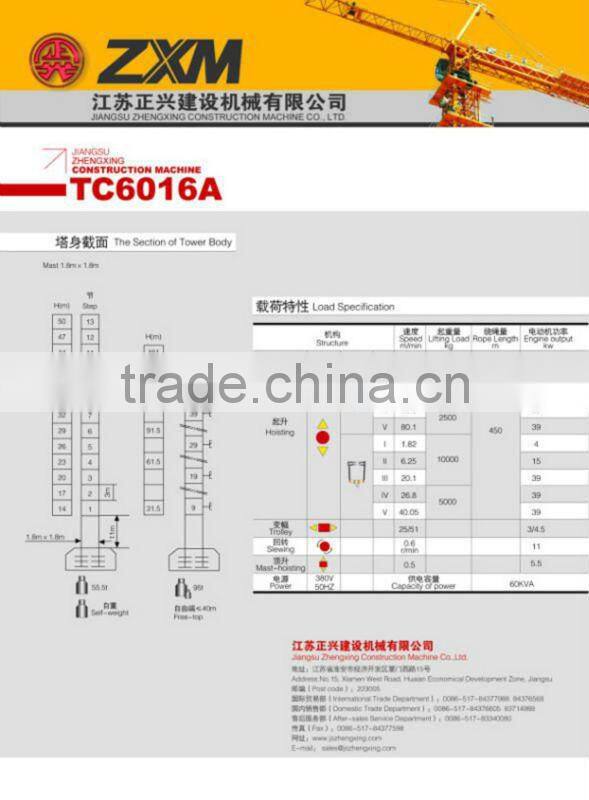HOT Selling Used high quality Tower crane--topkit TC6016A/QTZ125