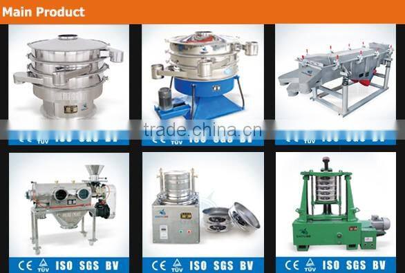 Gaofu Milk Powder Rotary Vibrating Screen