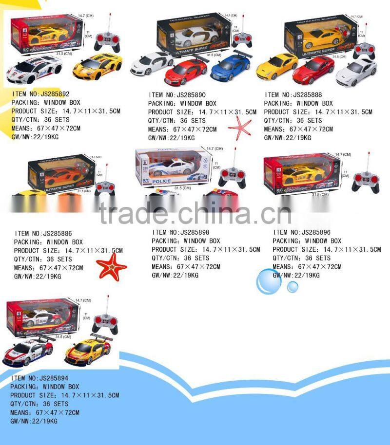 1 12 Scale 4 Function Electric Car For Kids With Remote Control