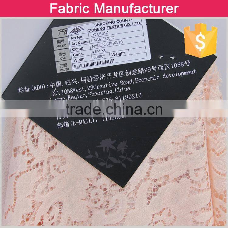 2015 cicheng fashion wholesale knitted solid bridal lace fabrics