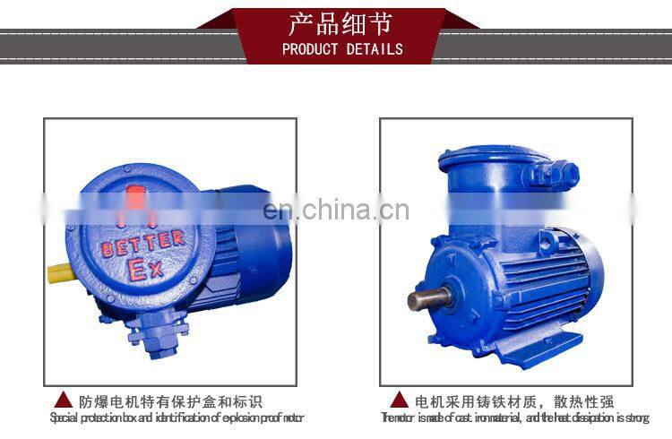 Best sale explosion proof conduit box ac motor