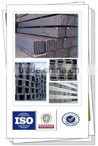 ms channel steel UPN standard price